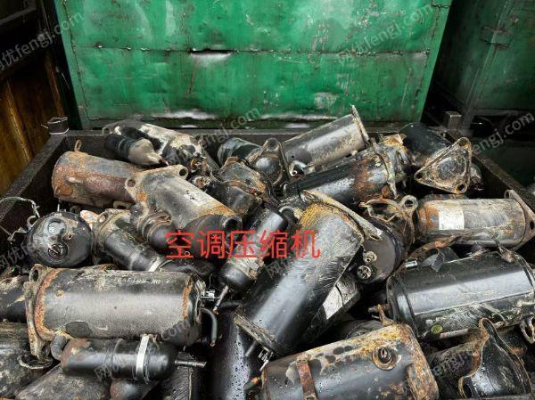大量出售含铜、铁、铝家电类拆解物