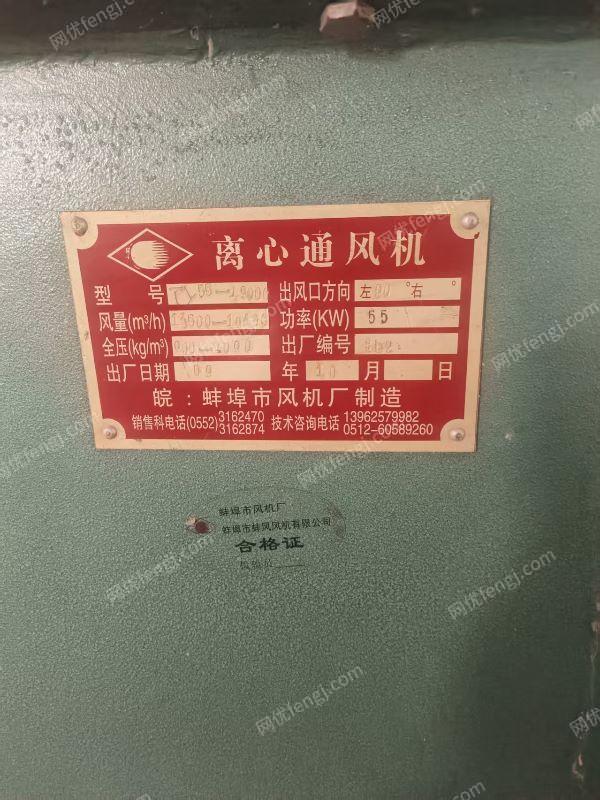 糧食加工設(shè)備出售