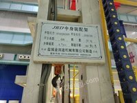 常州东智装配架处置寻源