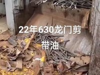 龍門剪，打包機，強磁吸盤 ，龍門吊
