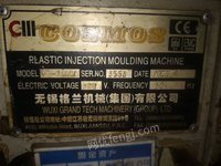 天津长城电子塑料制品有限公司拟处置1台注塑机