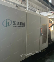 河北廊坊8台注塑机出售