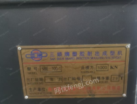 浙江宁波厂子拆迁，100吨三顺注塑机处理