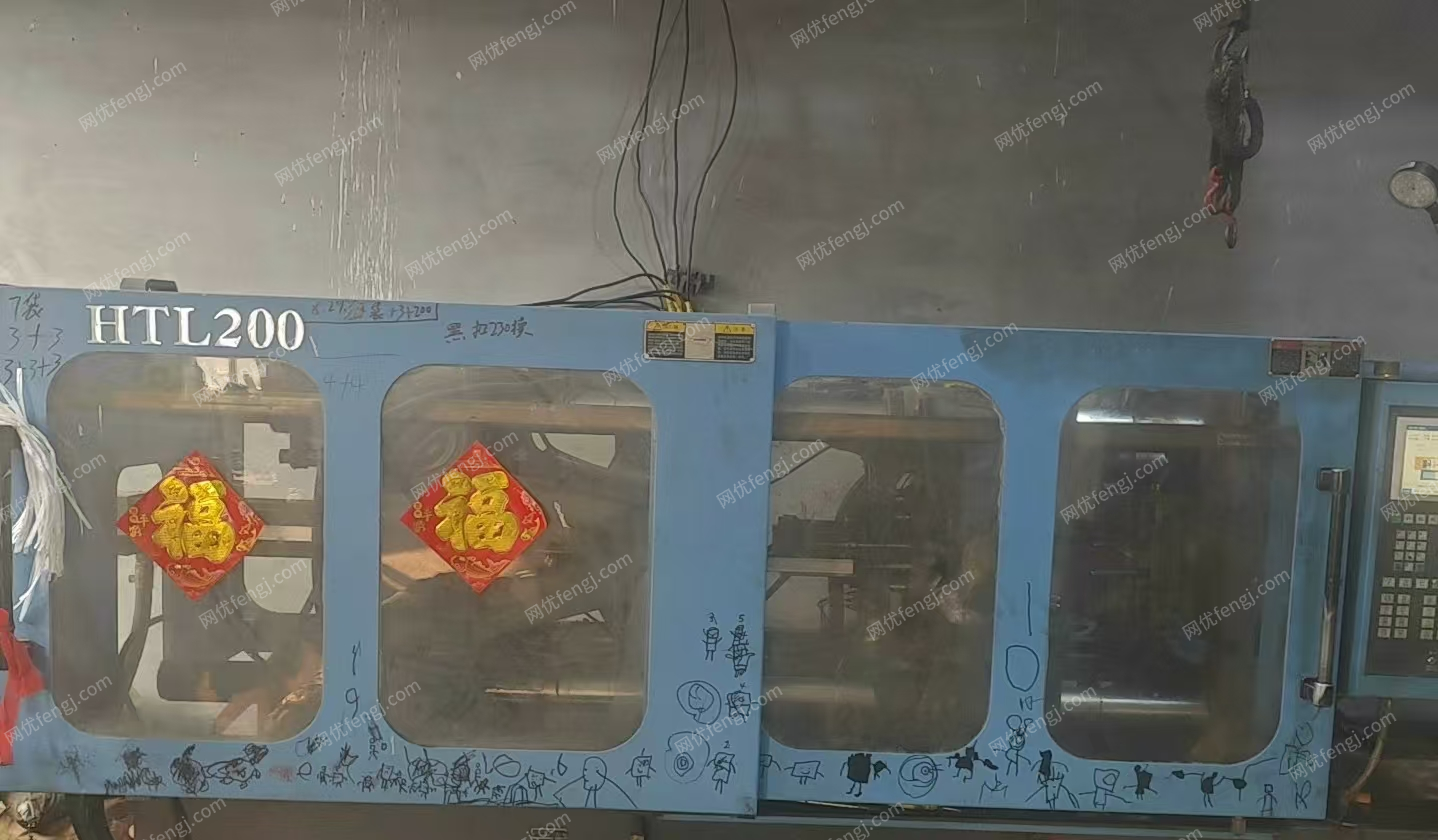 河北	邢台注塑机后改伺服出售
