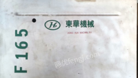 河北保定注塑机出售