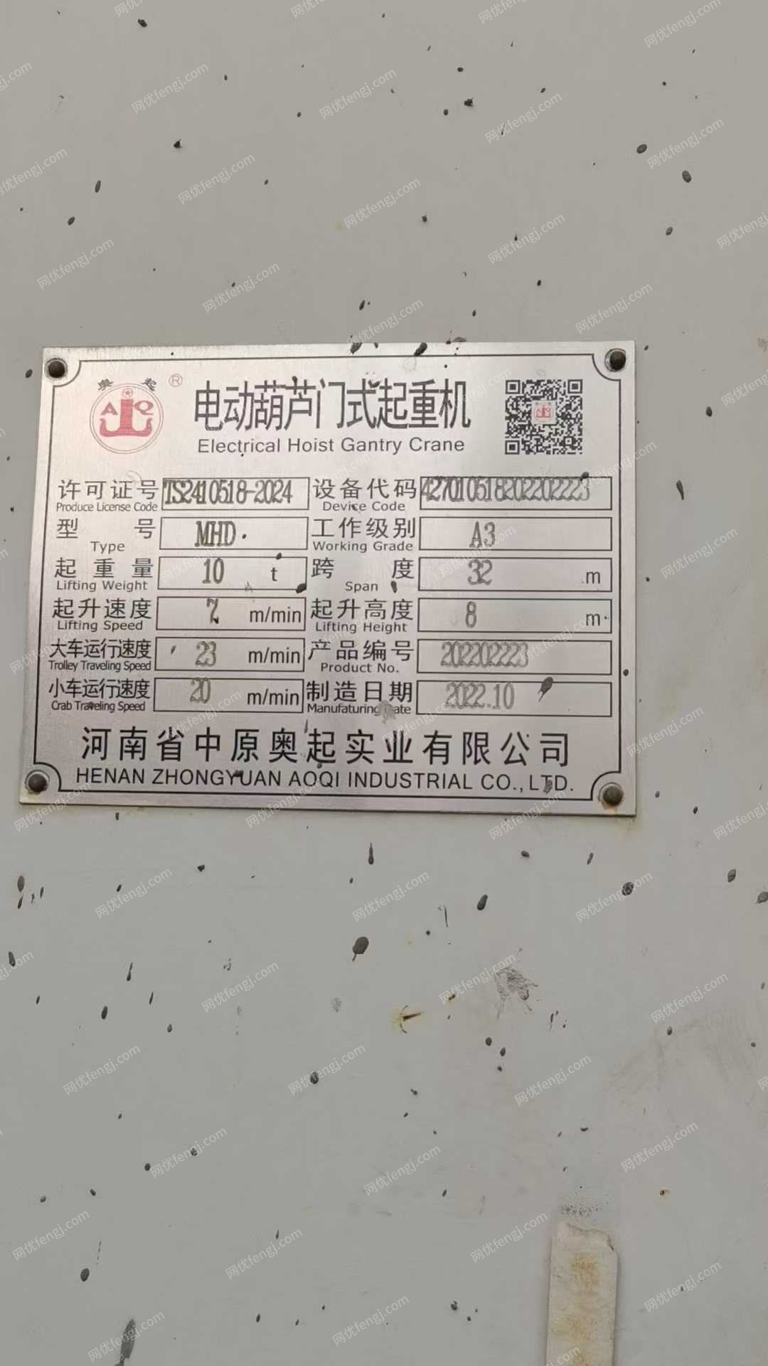 综合回收商长沙宁乡处理两台10-32-9龙门吊，货已拆下来