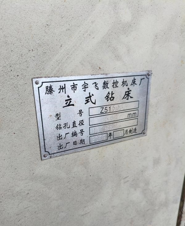 二手鉆床回收