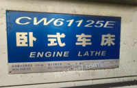 江苏盐城转让61125普车,7米长