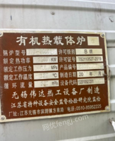 山东德州闲置锅炉转让