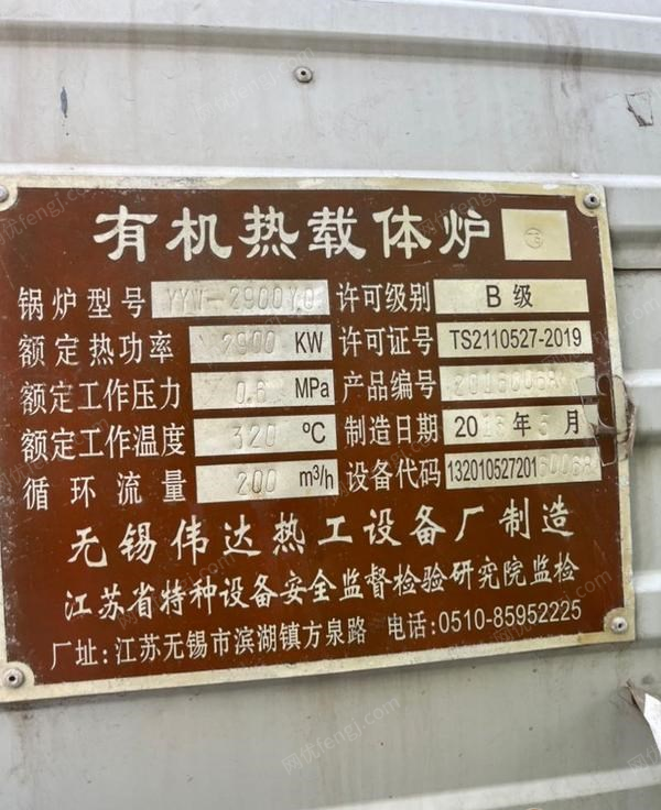 山东德州闲置锅炉转让