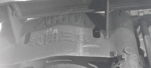 二手液壓機轉(zhuǎn)讓