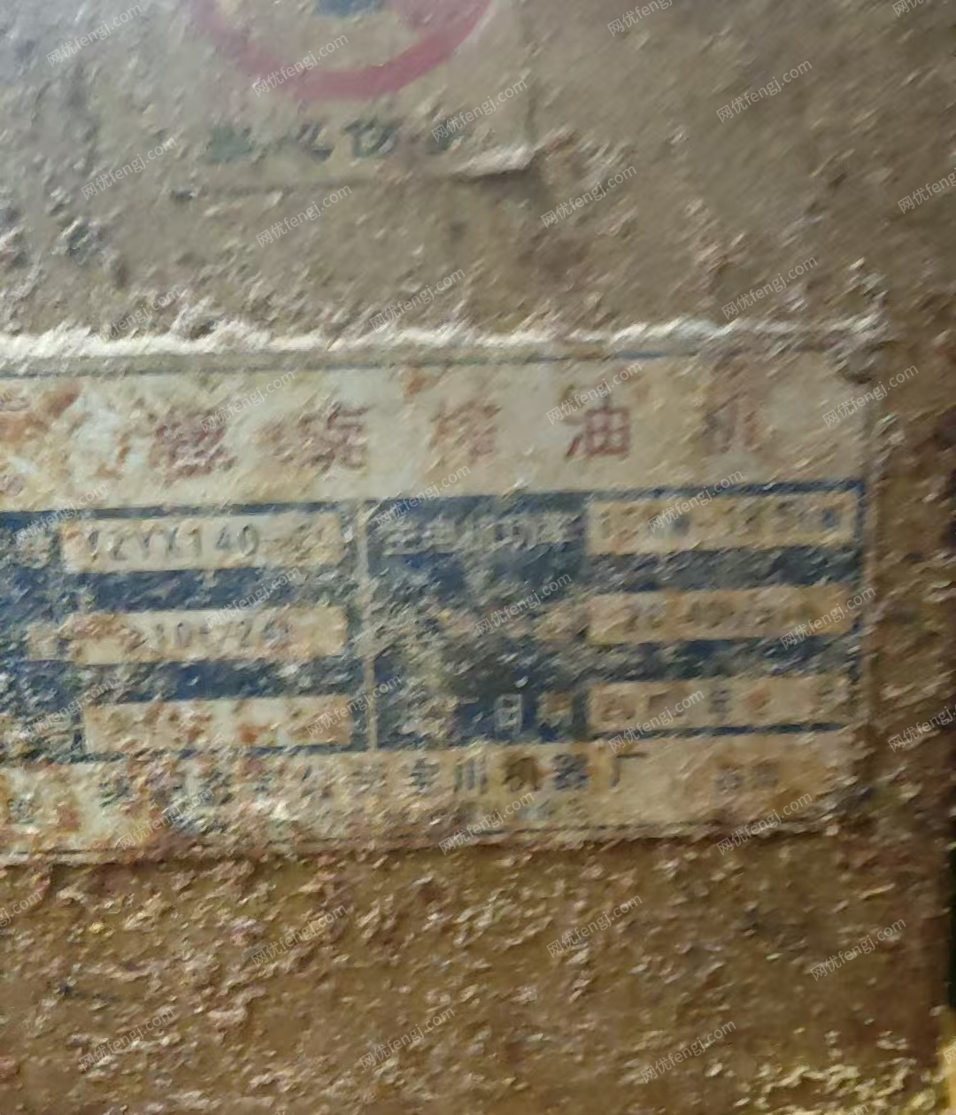 山东济宁140宝川静音榨油机出售