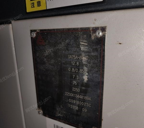 其它流體設備回收