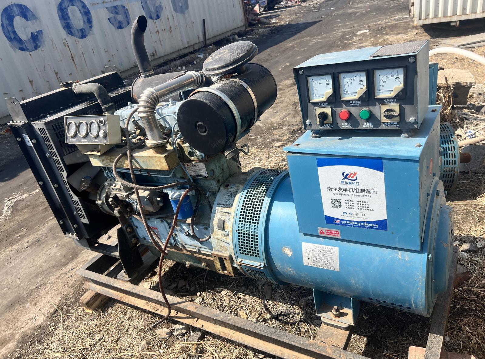 其它发电机出售