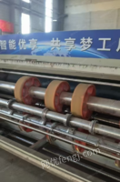 山东济南正常使用的高速印刷机+模切机等等出售