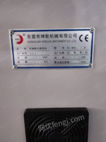 出售1台KL-MQ-320D数控模切机