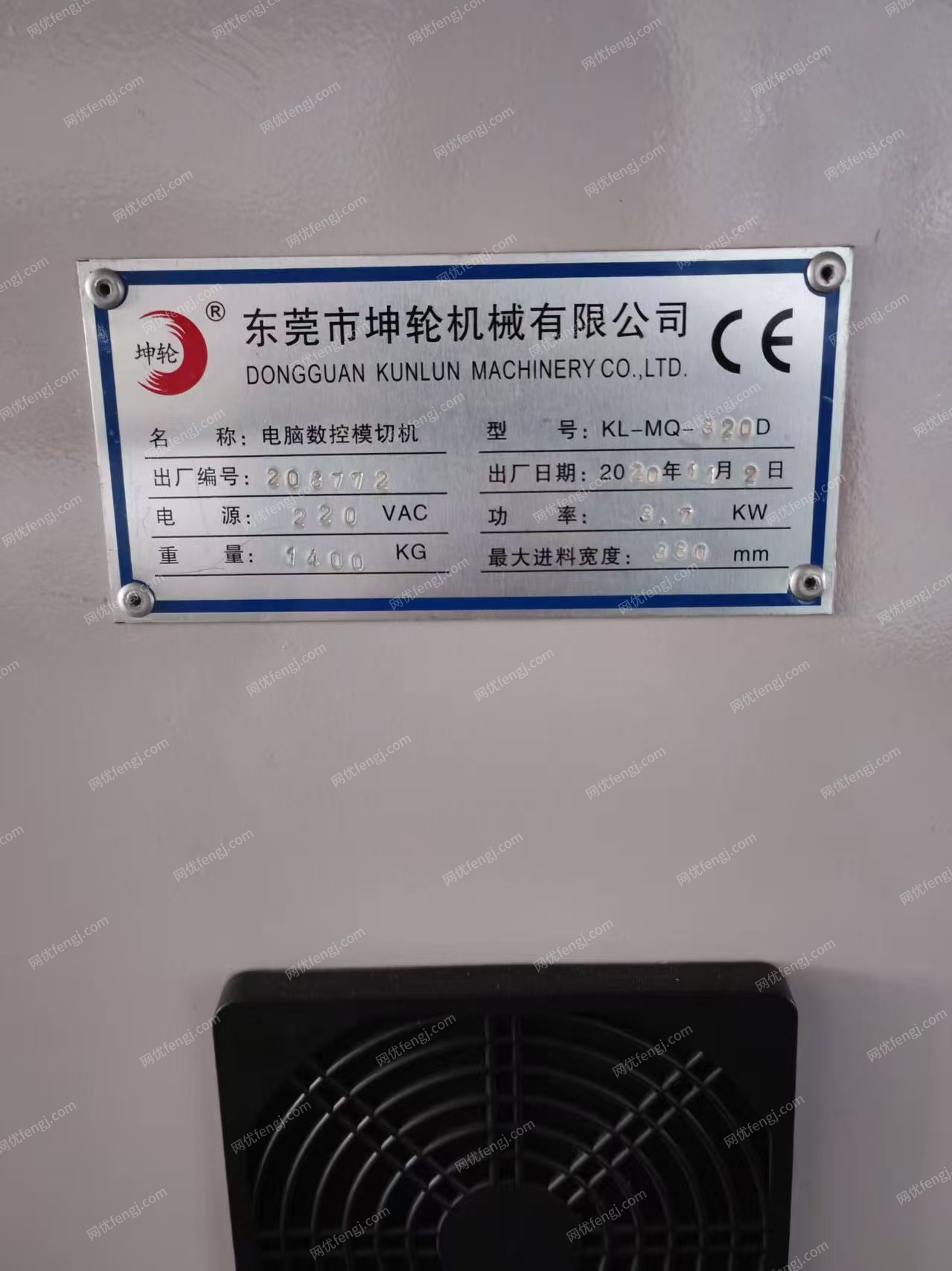 出售1台KL-MQ-320D数控模切机