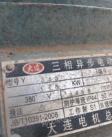 山东济宁转让永城218木材削片机
