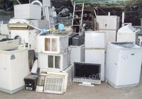 浙江大量回收家电空调办公设备