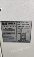 河北唐山转让伺服电机充磁机