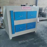 二级工业废气处理设备 烤漆房漆雾过滤器