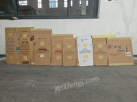423ՌtͶY޹˾2025410f(wn)ֻUƷퟟb䮐F(xin)؛u(mi)