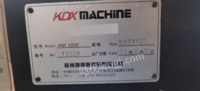 江苏镇江转让1050康得新4头喷码机