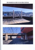 425 ӱ原W(xu)ԺԺ(ni)1̎ͨӍO(sh)ʩO(sh)3U(qun)_uu