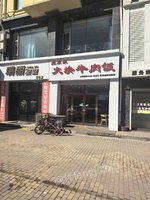 426պr(nng)̘I(y)yйɷ޹˾ւYa(chn) 2025ȵΣһ棩u
