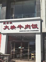 426պr(nng)̘I(y)yйɷ޹˾ւYa(chn) 2025ȵΣһ棩u