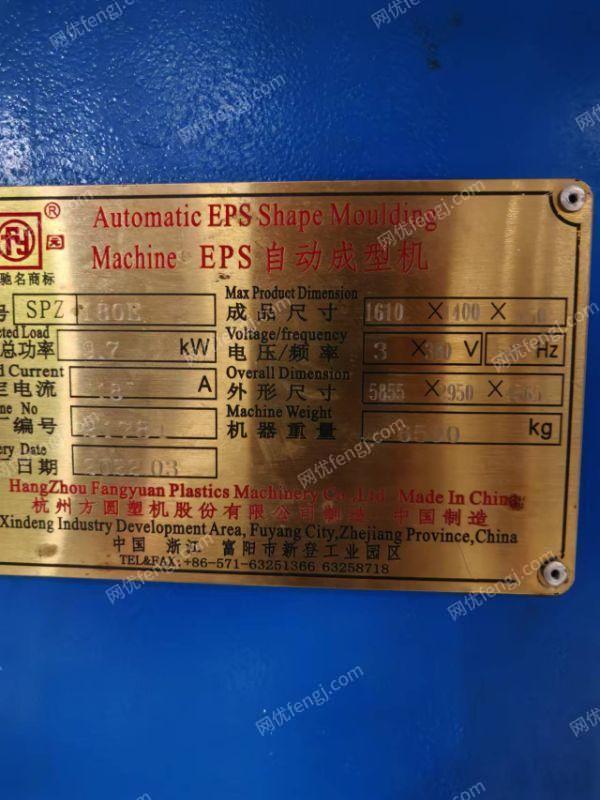 其它報廢設備轉讓