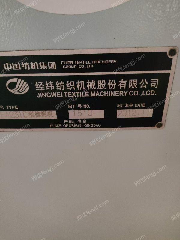 二手棉麻紡紗設備價格