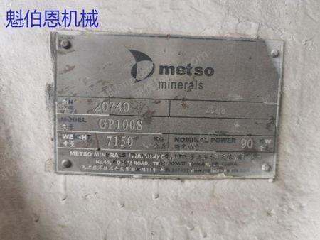 二手破碎設備出售