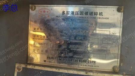 二手破碎設備出售