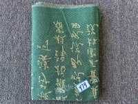 56աO(sh)979λ(k)̎ÿ\Cһ160cm*60cmu