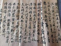 56աO(sh)979λ(k)̎ÿ\Cһ160cm*60cmu
