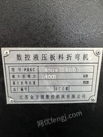 511Ք(sh)Һۏ?rn)C(j)PR6C/100*3100u