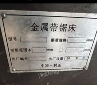 转让一台 金属带锯床 2021年