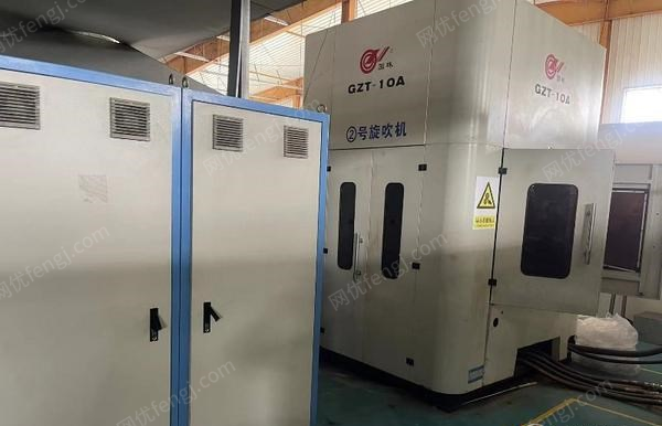 二手吹瓶機價格