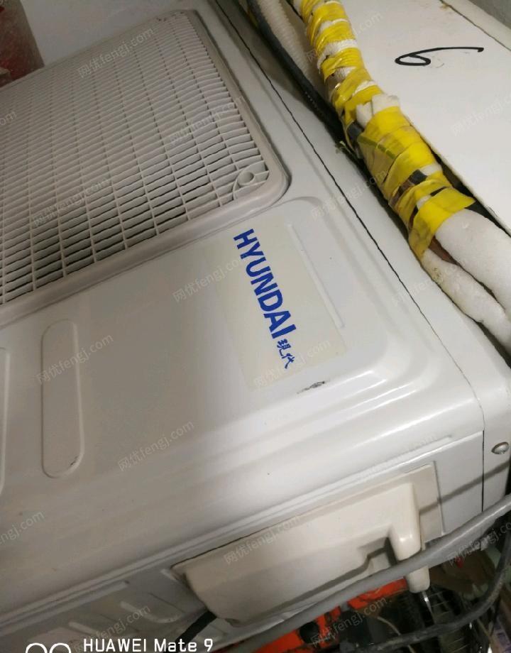 其它空調出售