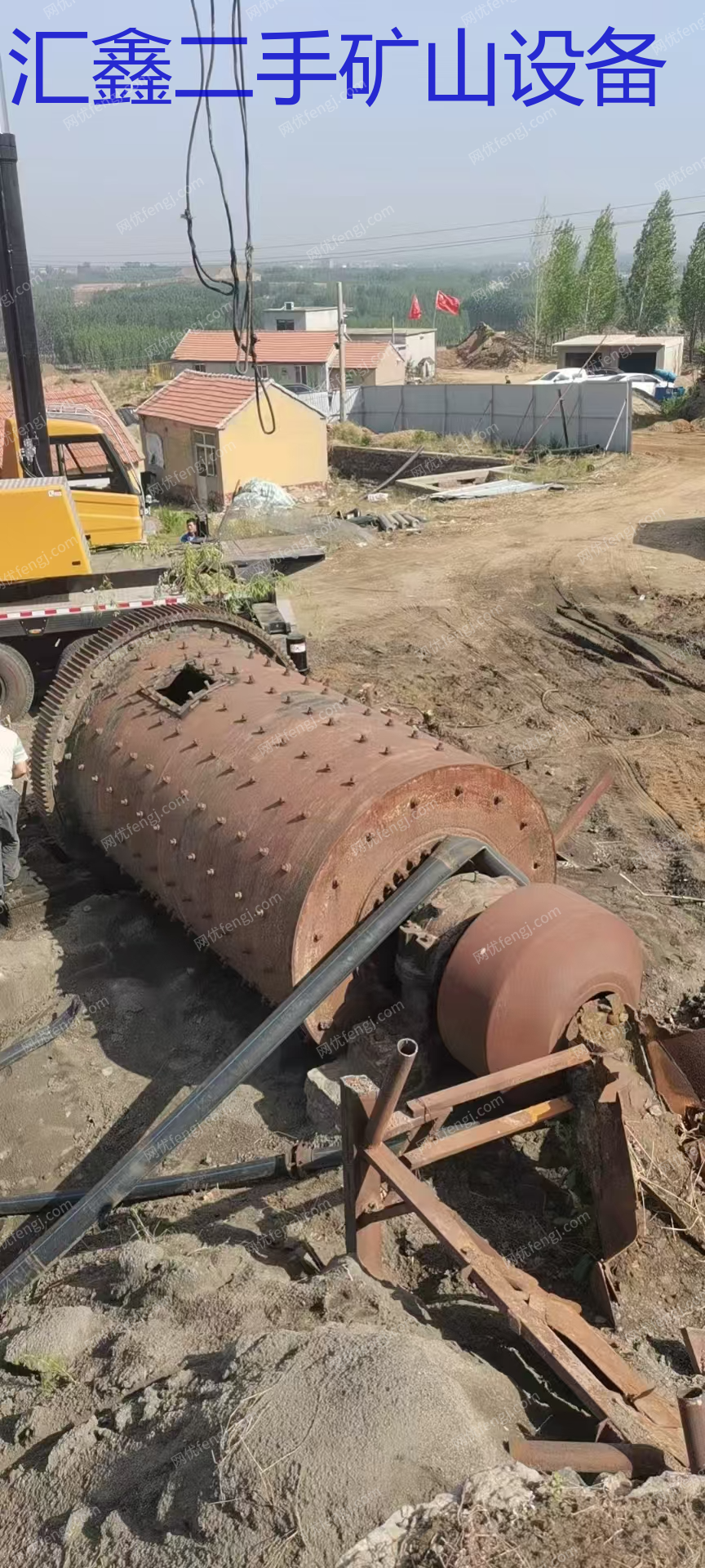 磨礦設(shè)備出售