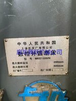 出售上海1320×500mm外圆磨床