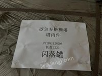 512գƣ6(ni)P1u