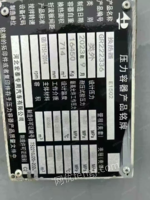 出售714平方316L不锈钢列管冷凝器2根