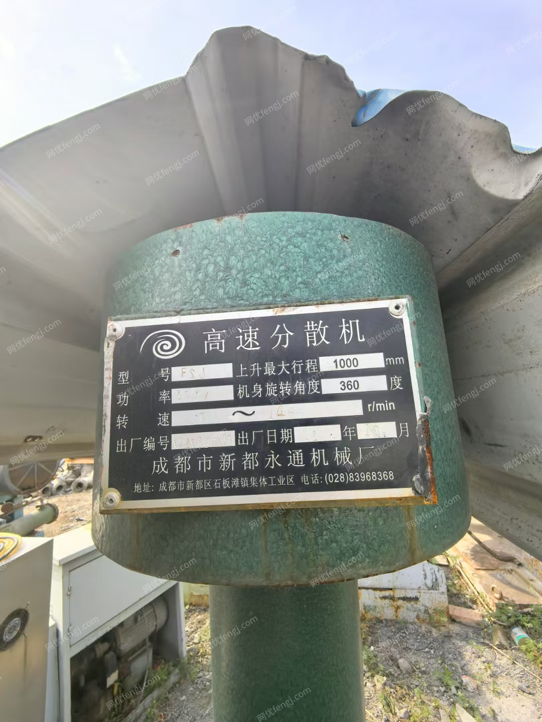 其它化工設(shè)備回收