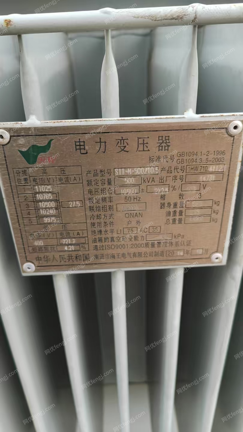 二手电力变压器出售