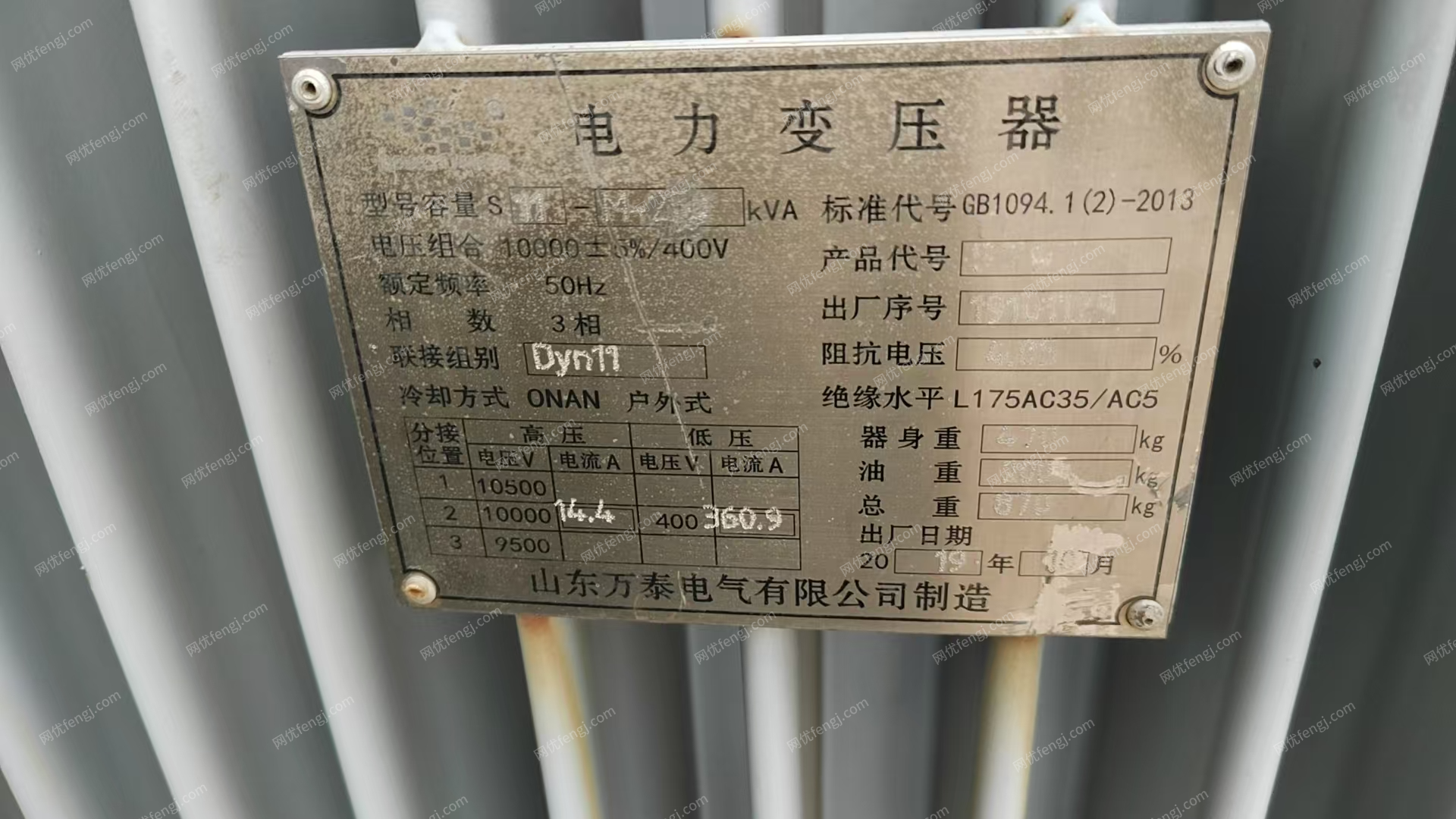 廢舊變壓器回收