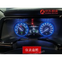 4月21日粵AA12791號埃安牌小型轎車拍賣