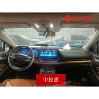4月21日粵AA12791號埃安牌小型轎車拍賣