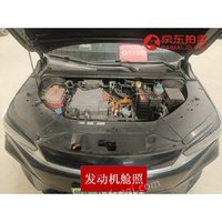 4月21日粵AA12791號埃安牌小型轎車拍賣